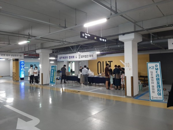 KakaoTalk_20220907_154257190.jpg